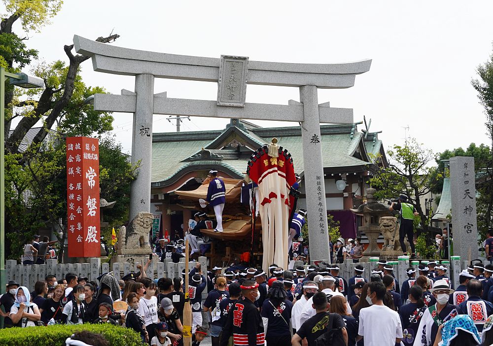 タオル だんじり祭り 筋海 - 6